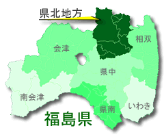 県北地方の位置図