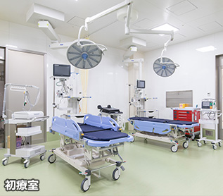 初療室の画像
