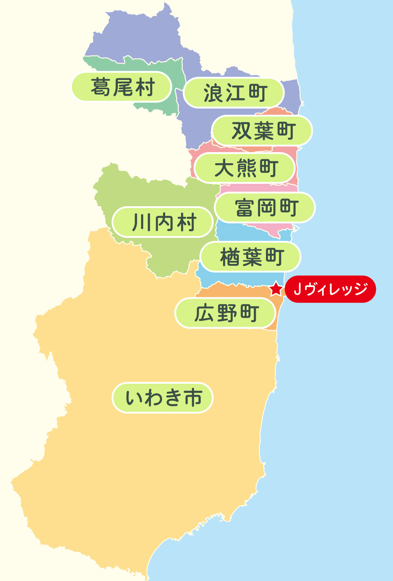 Ｊヴィレッジ周辺観光マップ