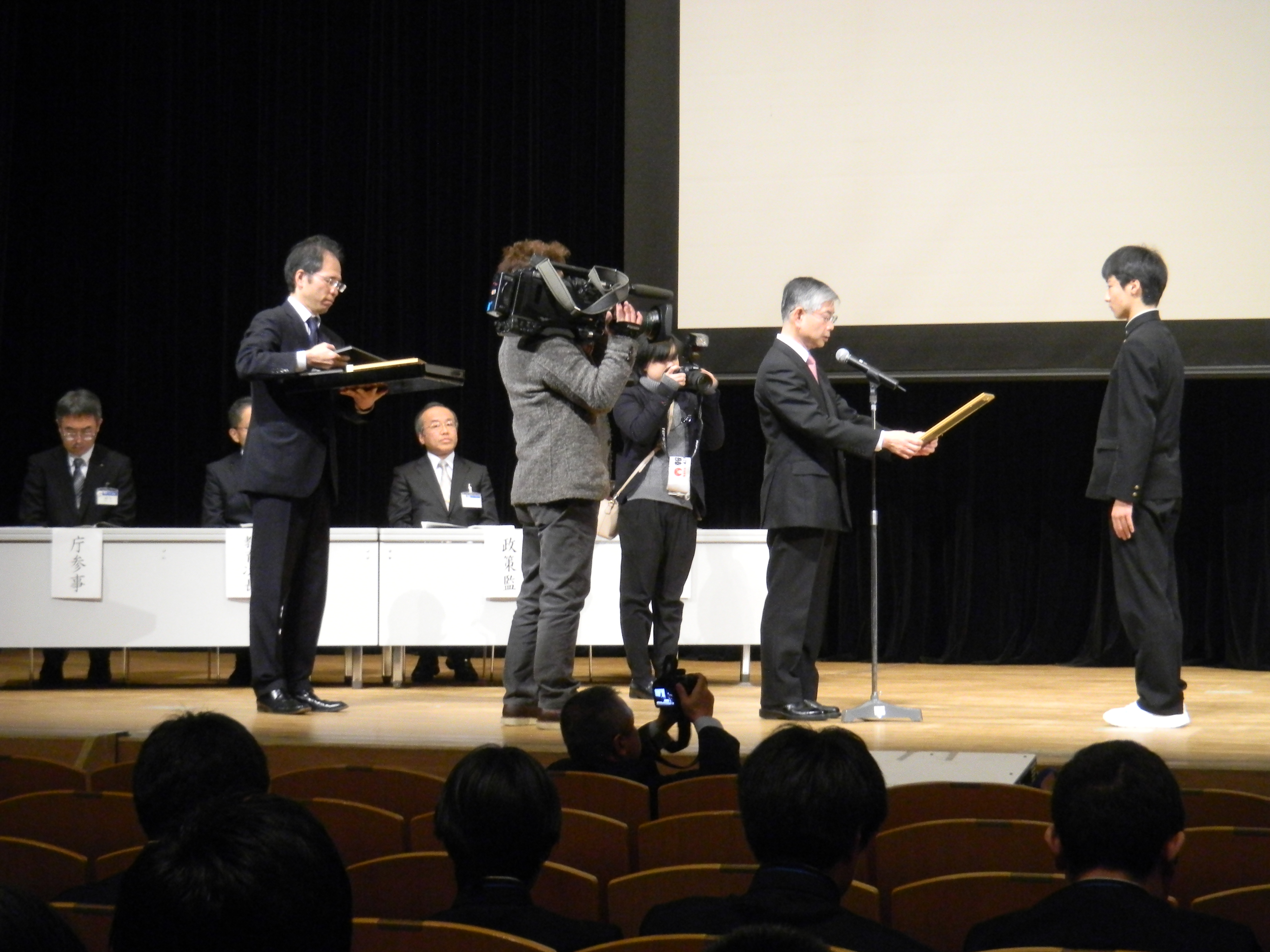 福島県教育委員会「合同表彰式」の画像2