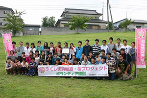 ボランティア植樹に参加した学生の集合写真