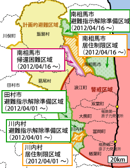 平成24年4月1日移行の避難区域図
