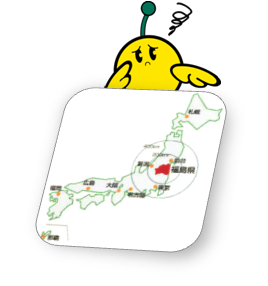 キビタンと日本地図