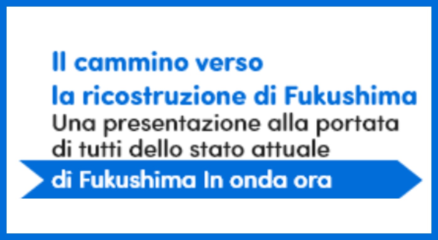 ～Fukushima Today～ Steps for Reconstruction and Revitalization in Fukushima Prefecture multi language version release
