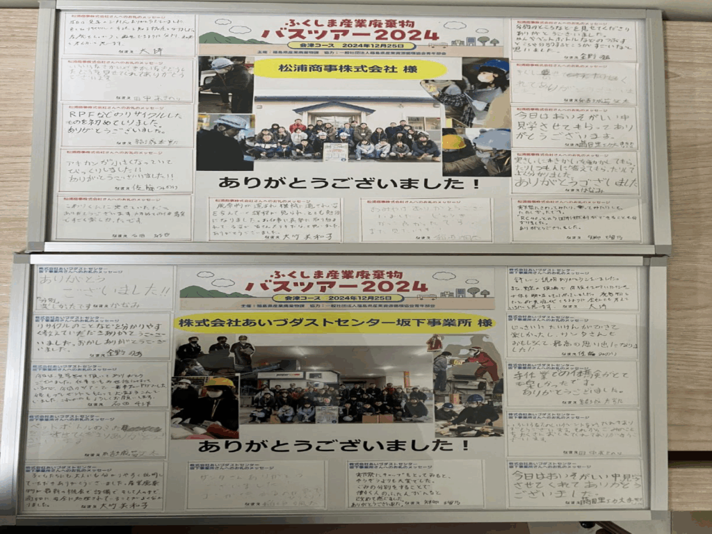 お礼の額の写真