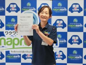 認証書を受け取る