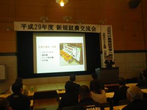 基調講演：(有)すずき農園　鈴木氏