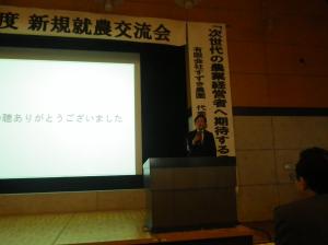 事例報告：喜多方市　山口尚志氏