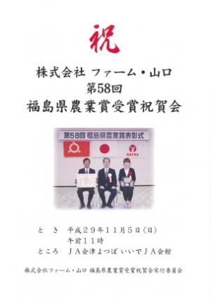 配布資料(表紙)