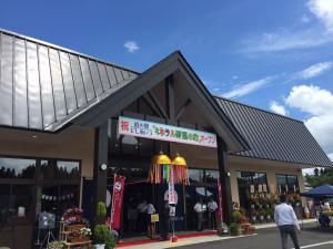 ミネラル野菜の家（昨年8月にオープン）