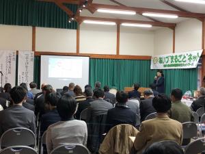 県立西会津高校の事例紹介