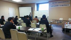 研修会での講演風景