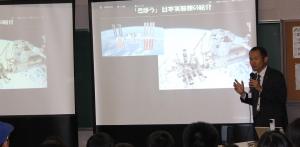 宇宙飛行士との交信イベント　「きぼう」日本実験棟の紹介