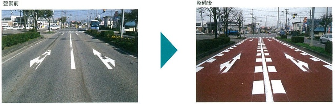 運転者への注意を促すため舗装のカラー化と路面表示の改善を実施した例です