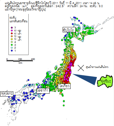 The Great East Japan Earth Quake