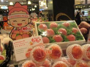 Fukushima　Peach