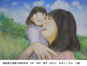 平成３１年度児童福祉月間ポスター図案