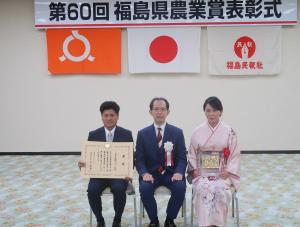 知事と渡部御夫妻