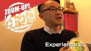 download banner of movie ”Experience2”、動画「体験２」のダウンロードバナー