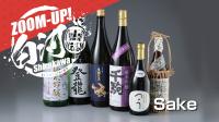 download banner of movie ”Sake”、動画「日本酒」のダウンロードバナー