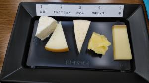 試食したチーズ