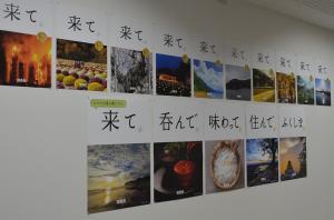 ２０２０年度版福島県公式イメージポスター発表会2