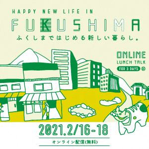 HAPPY NEW LIFE in FUKUSHIMA