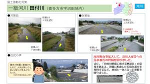 イメージ写真２２