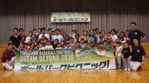 ボールパークピクニック１