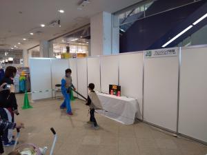 ふくしまフェスティバル３