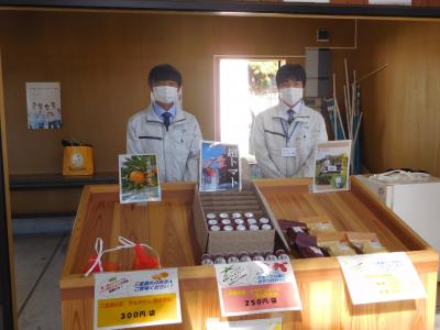 三重県農業大学校