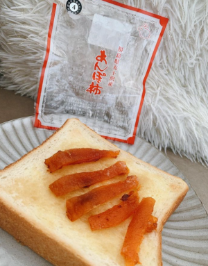 21　あんぽ柿シュガートースト