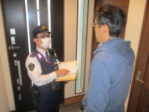 防犯の情報提供