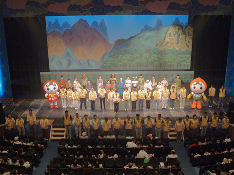 エンディングあいさつ