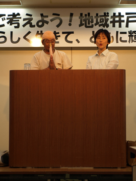 講演する田村教枝（たむらのりえ）さん