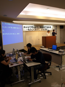 要約筆記スタッフの皆さん