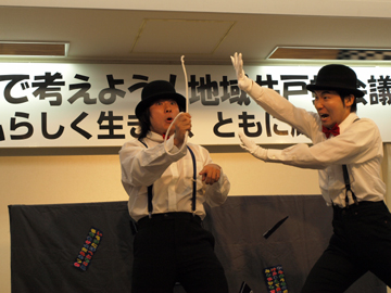 榊枝純一（さかきえだじゅんいち）さん、近内敬之（こんないたかゆき）さんによるパントマイムショー