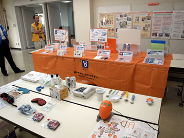 ＵＤ製品紹介コーナー