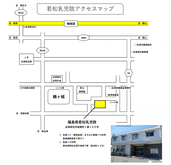 アクセスマップ