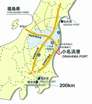 小名浜港の位置図