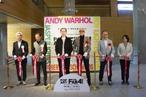 県立美術館企画展「ポップ・アート」福島展オープニングセレモニー写真2