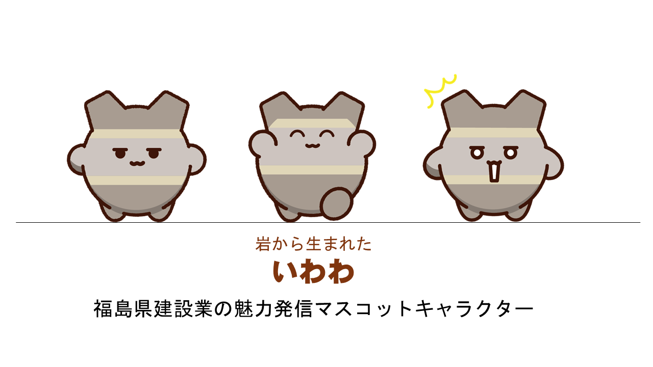 キャラクター紹介05