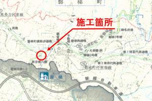 施工箇所位置図