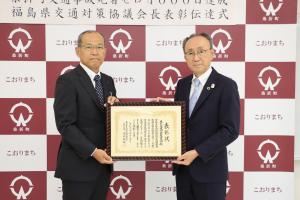 令和6年7月　桑折町　4,000日達成