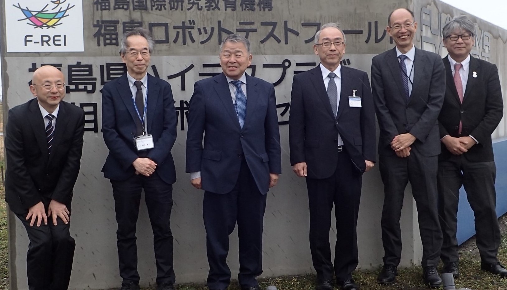 福島ロボットテストフィールドの統合(R7.4.1)
