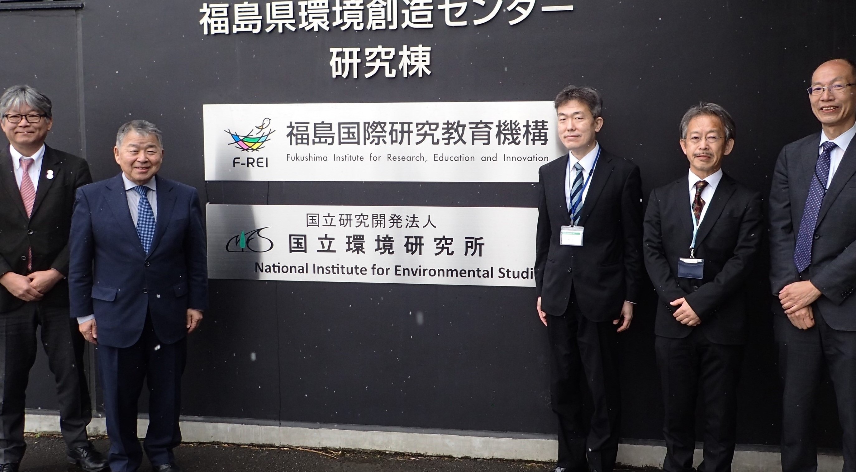 環境動態研究の統合(R7.4.1)