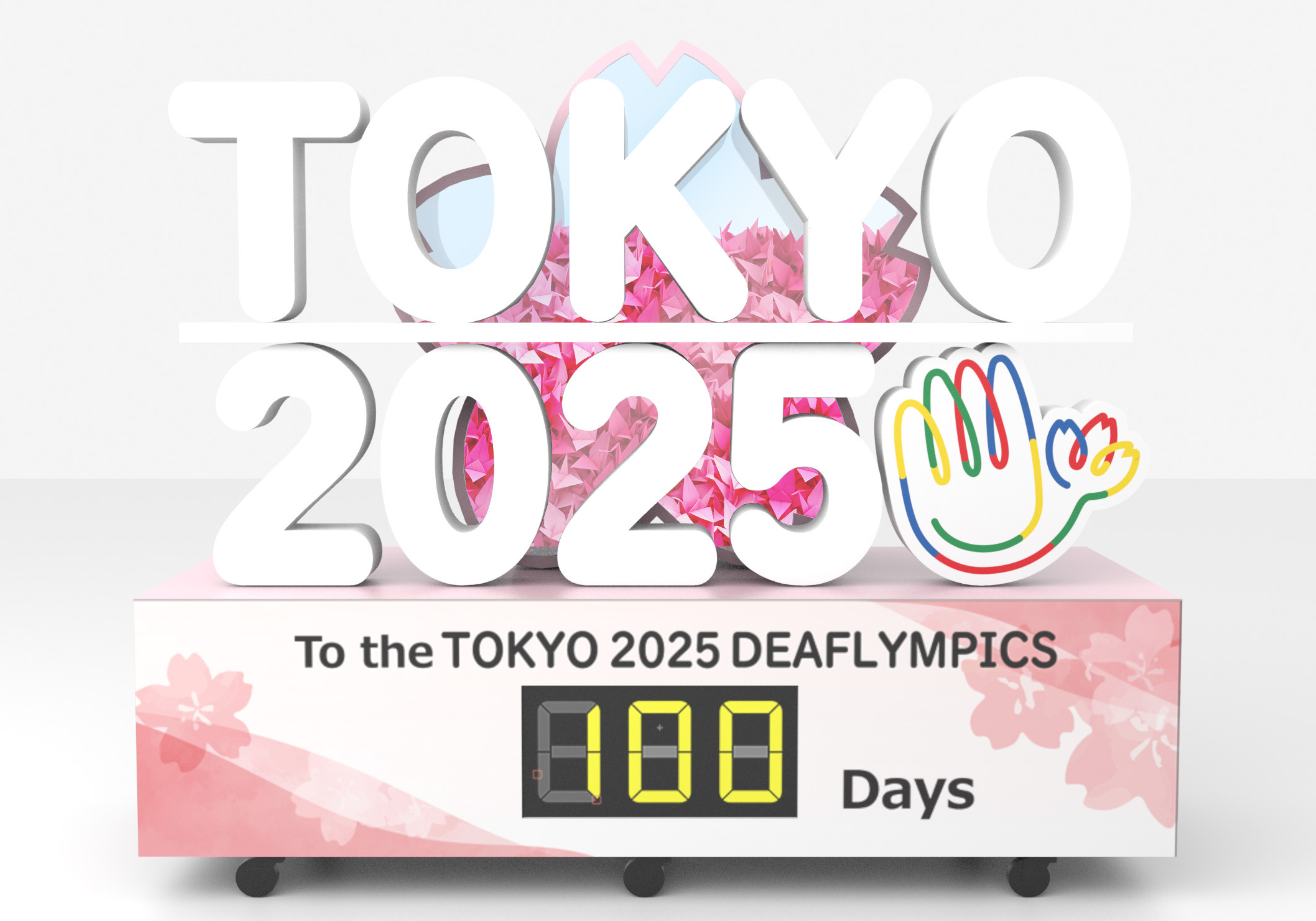 東京都デフリンピックモニュメント