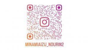 インスタQR
