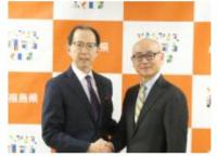 在デュッセルドルフ日本国総領事館