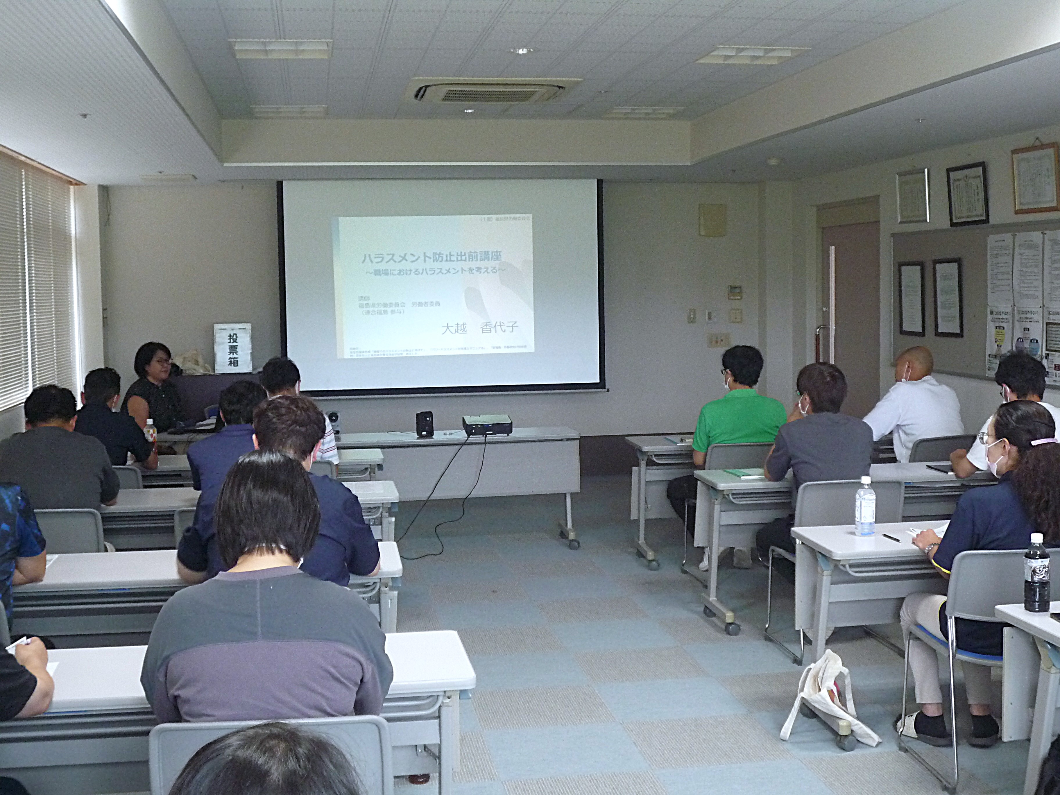 出前講座　全体の写真